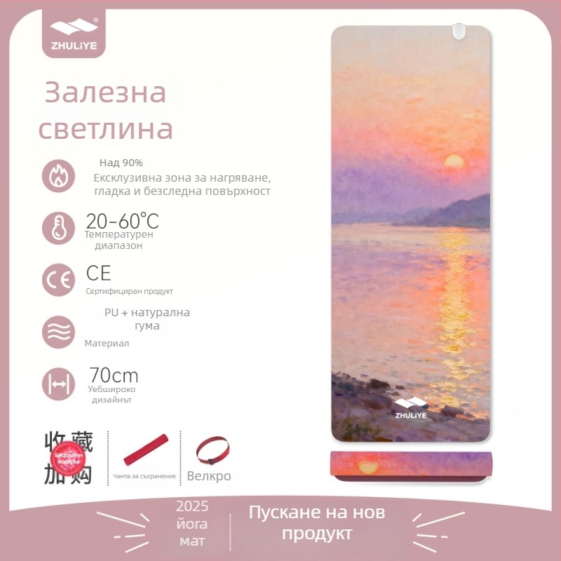 Йога постелка Graphite Carbon с PU повърхност, дебелина 60, тегло 5500