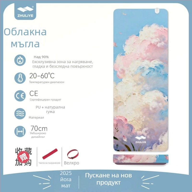 Йога постелка Graphite Carbon с PU повърхност, дебелина 60, тегло 5500