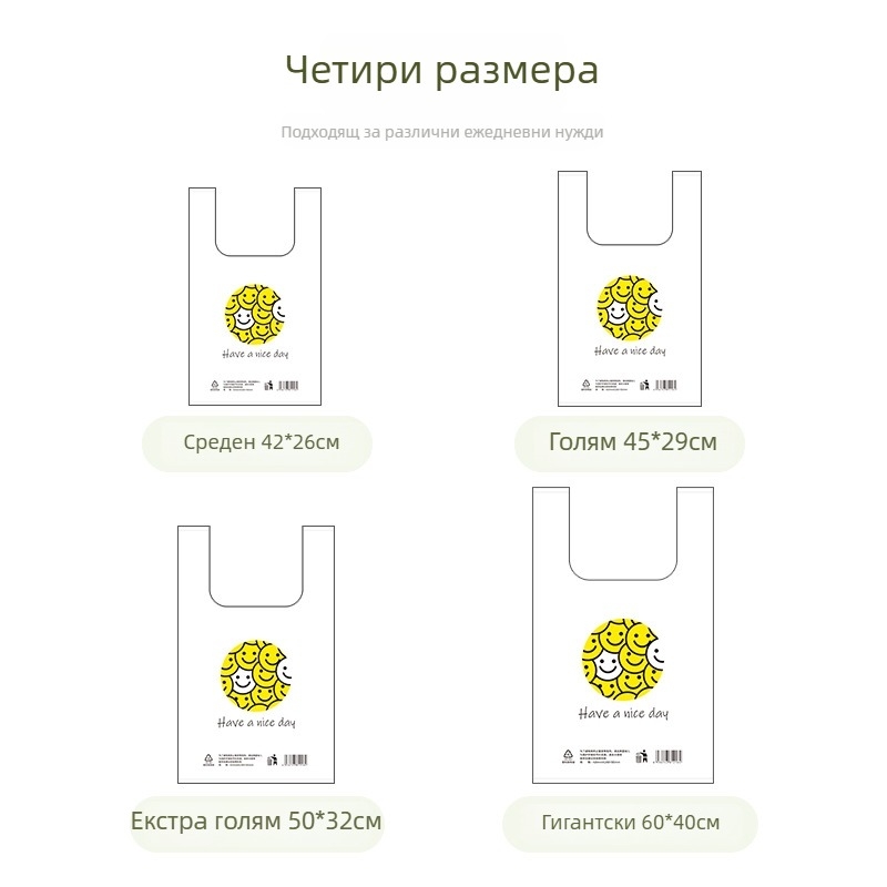 Sodolike чанта със смайлик в жилетен стил за обща опаковка