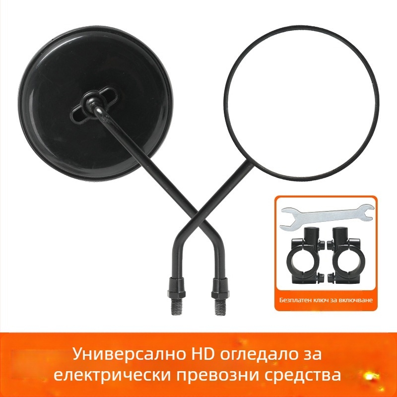 Електрическо мотоциклетно огледало за обратно виждане с рибешко око, широкоъглово конвексно огледало, висока резолюция, голямо зрително поле, универсално антиотсветляване
