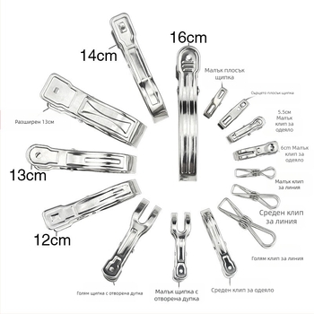 Щипка за сушене на дрехи, неръждаема стомана, модел A2715, неподвижна, 100 бр.