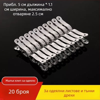 Щипка за сушене на дрехи, неръждаема стомана, модел A2715, неподвижна, 100 бр.