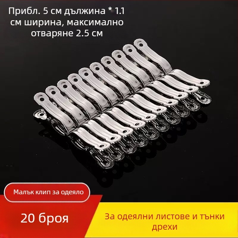 Щипка за сушене на дрехи, неръждаема стомана, модел A2715, неподвижна, 100 бр.