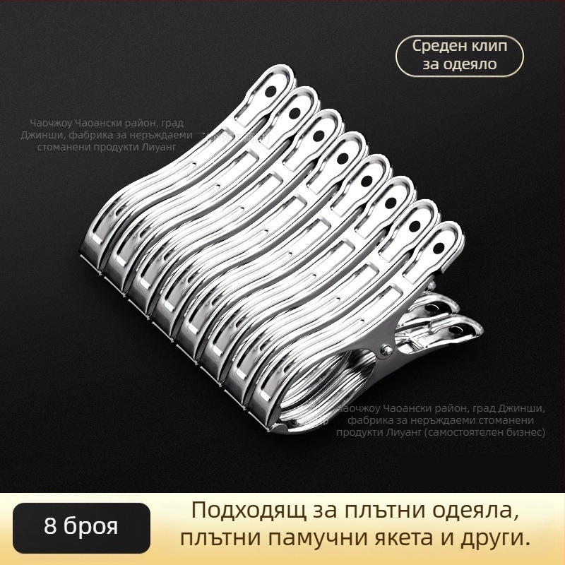Щипка за сушене на дрехи, неръждаема стомана, модел A2715, неподвижна, 100 бр.
