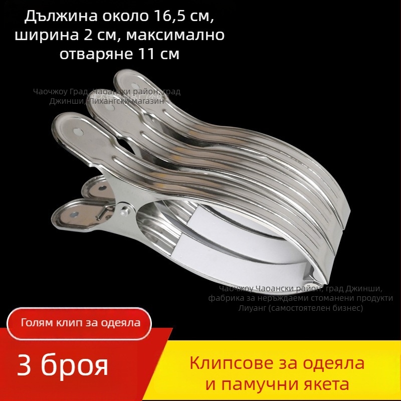 Щипка за сушене на дрехи, неръждаема стомана, модел A2715, неподвижна, 100 бр.