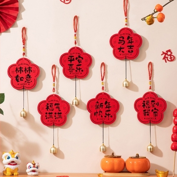 Висулка от нетъкан текстил с текстов мотив, Lin sheng, за Китайския ден на любовта