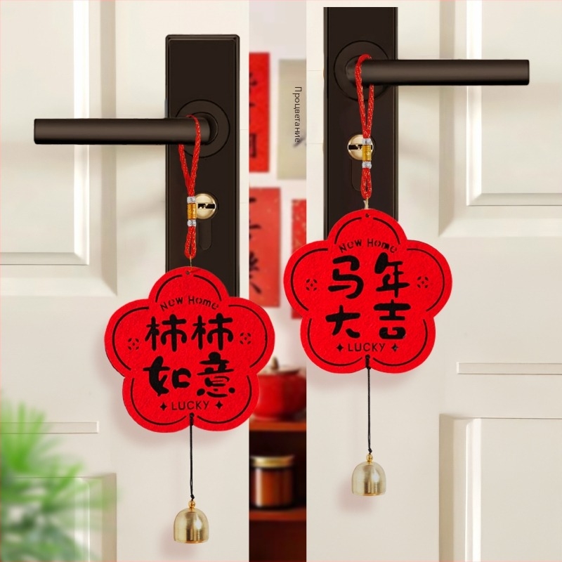 Висулка от нетъкан текстил с текстов мотив, Lin sheng, за Китайския ден на любовта