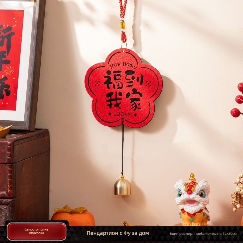 Висулка от нетъкан текстил с текстов мотив, Lin sheng, за Китайския ден на любовта