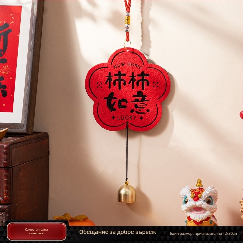 Висулка от нетъкан текстил с текстов мотив, Lin sheng, за Китайския ден на любовта