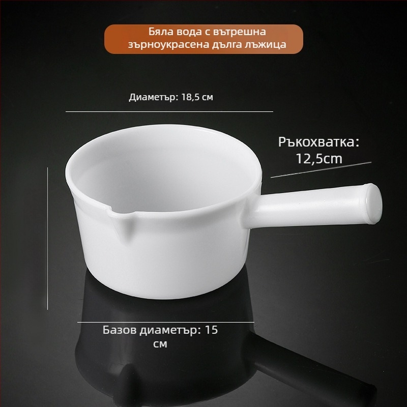 Yongguang Пластмасова удебелена лъжичка за вода за домашна и индустриална употреба – устойчива на киселини и основи