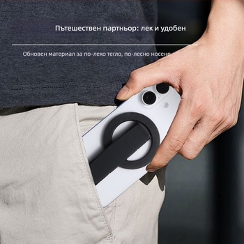 Телефонна поставка с въртящ се магнитен пръстен и силиконова гривна от алуминиева сплав