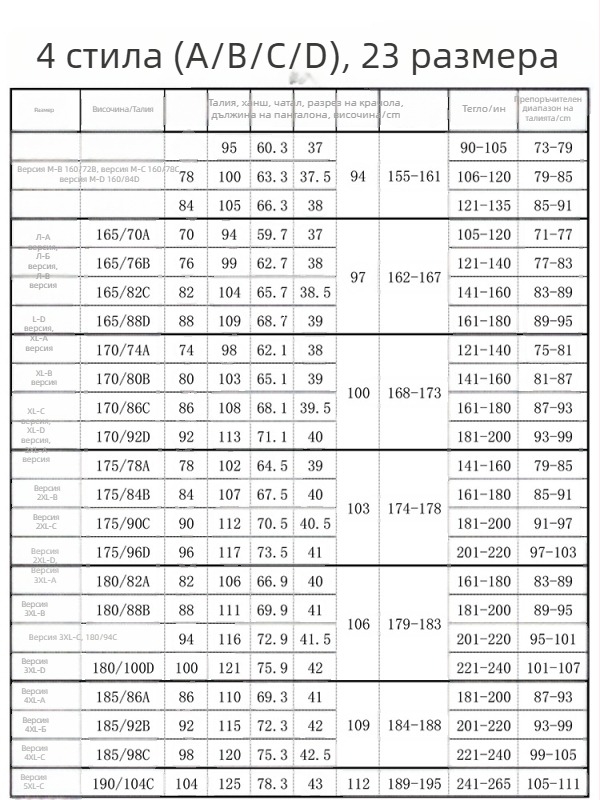 Тактически софтшел панталони за зима и есен, унисекс, 88% найлон, 12% спандекс; едноцветен модел; за бягане и туризъм