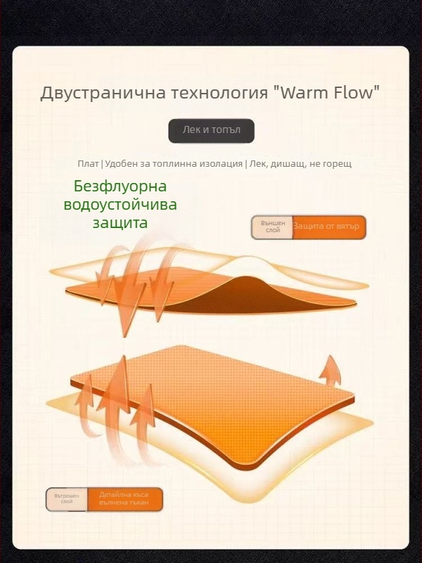 Тактически софтшел панталони за зима и есен, унисекс, 88% найлон, 12% спандекс; едноцветен модел; за бягане и туризъм