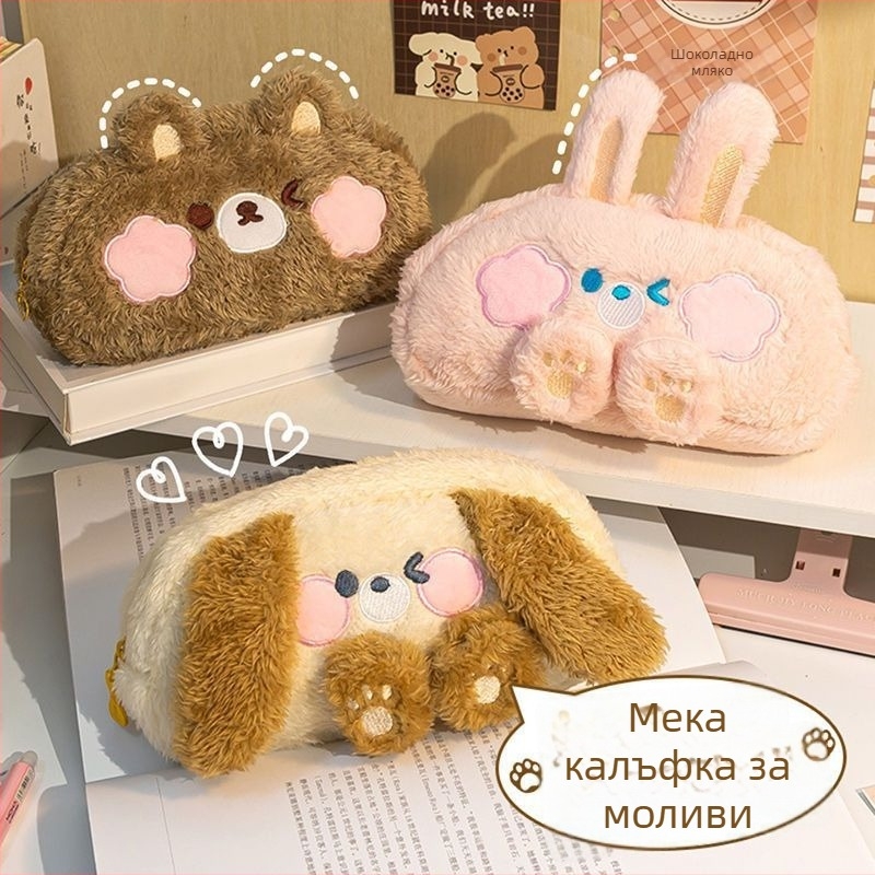 Плюшен моливник с животински дизайн, корейски стил, памучен материал, за момичета