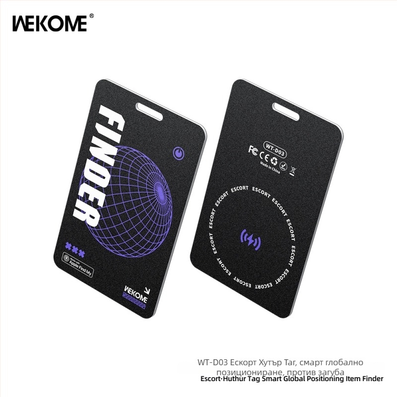 Глобален позиционер D03 – IP68 водоустойчив, безжично зареждане, Apple Maps, MFI сертифициран