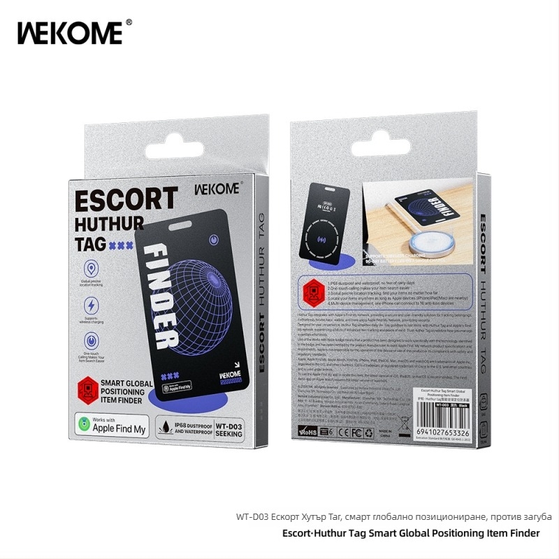 Глобален позиционер D03 – IP68 водоустойчив, безжично зареждане, Apple Maps, MFI сертифициран