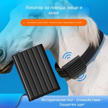 MB29 Тракер за животни на яка — GPS/Beidou реално позициониране, 10000mAh батерия, инфо-пуш, аларма за проследяване, за крави, овце, коне и домашни любимци