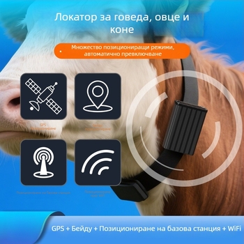 MB29 Тракер за животни на яка — GPS/Beidou реално позициониране, 10000mAh батерия, инфо-пуш, аларма за проследяване, за крави, овце, коне и домашни любимци
