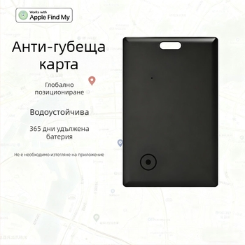 FindMy Card за iOS - Bluetooth тракер за багаж, портфейл и ключодържател; обхват 20 м, батерия 220 mAh, размери 44.4×39.3×8.45 мм, тегло 10 г