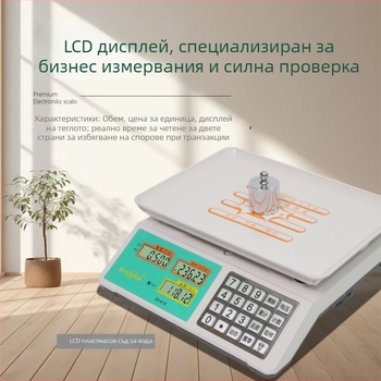 Shenxin 30 кг електронна везна за пазари – висока прецизност, диапазон 10 г–30 кг, модел 619 със стоманен бутон, захранване: от мрежа или батерия, подходяща за ценообразуване на зеленчуци
