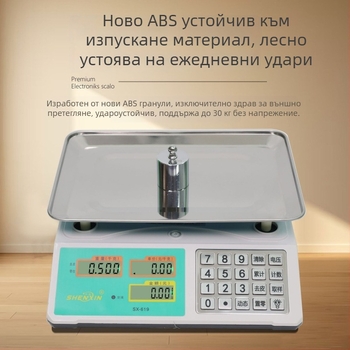 Shenxin 30 кг електронна везна за пазари – висока прецизност, диапазон 10 г–30 кг, модел 619 със стоманен бутон, захранване: от мрежа или батерия, подходяща за ценообразуване на зеленчуци