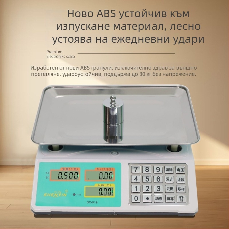 Shenxin 30 кг електронна везна за пазари – висока прецизност, диапазон 10 г–30 кг, модел 619 със стоманен бутон, захранване: от мрежа или батерия, подходяща за ценообразуване на зеленчуци