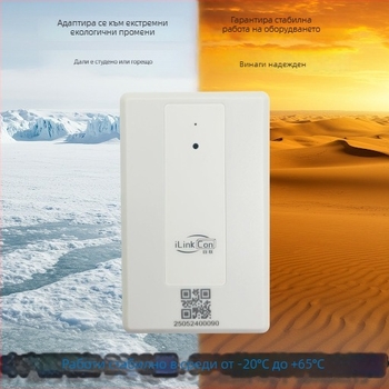 Контейнер GPS тракер с точност на позициониране 100 м, 365-дневна батерия, IP66 водоустойчив, Google Maps, аларми: вибрация, мобилен, ограда