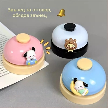 Мультяшен звънец с ръчно натискане, метална сплав, индивидуално опакован, подходящ за подарък