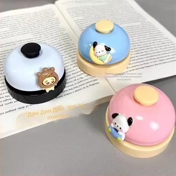 Мультяшен звънец с ръчно натискане, метална сплав, индивидуално опакован, подходящ за подарък