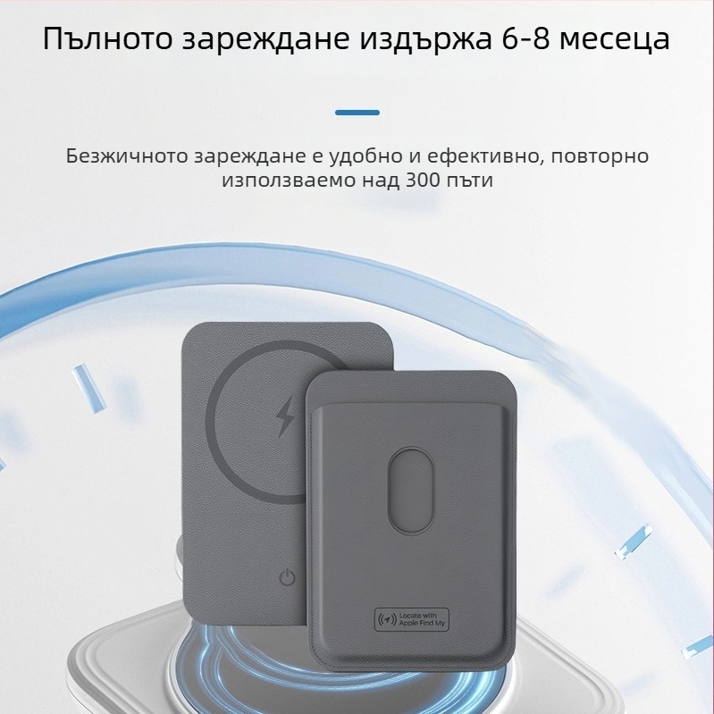 Магнитна поставка за телефон с джоб за карти и безжично зареждане, модел K03, кожа + неръждаема стомана, GPS проследяване, съвместима с Apple Find My