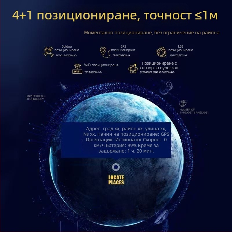 Безжичен локатор за позициониране на електрически превозни средства – GPS проследяване, обхват 1 м, батерия 1, PC материал, съвместим с iOS