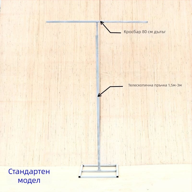 Железен телескопичен фонов прът за сватби с мрежеста завеса, Т-образен държач
