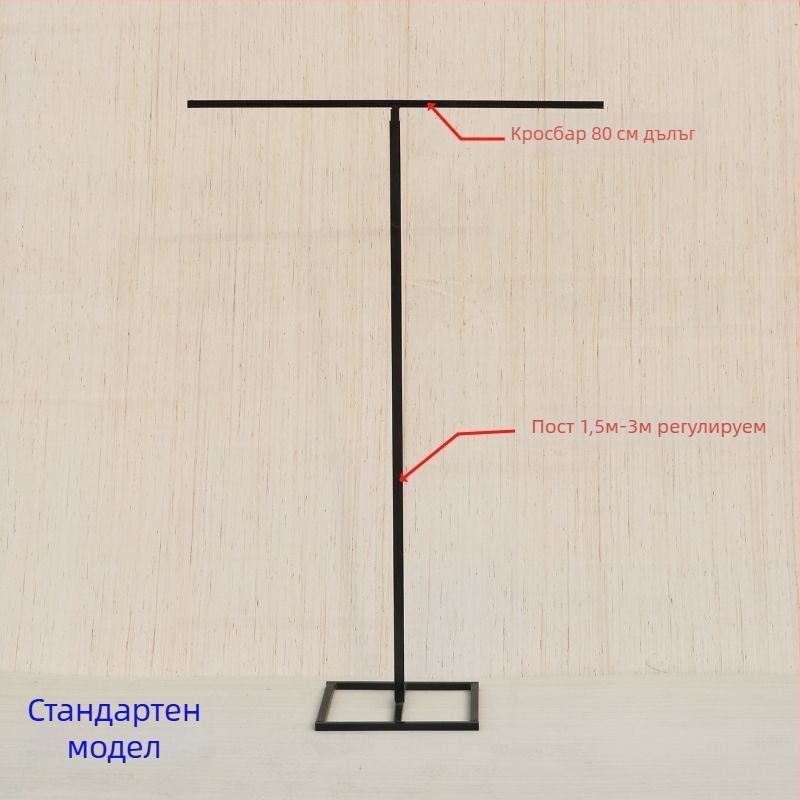 Железен телескопичен фонов прът за сватби с мрежеста завеса, Т-образен държач