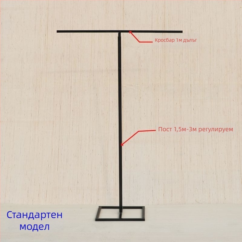 Железен телескопичен фонов прът за сватби с мрежеста завеса, Т-образен държач