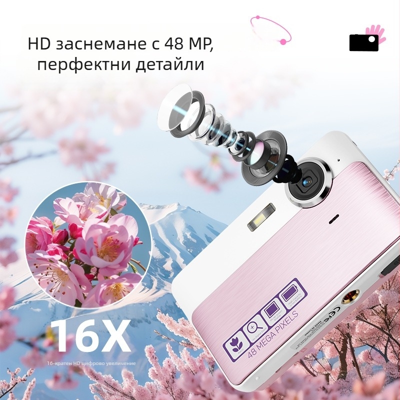 Amkov цифрова камера за начинаещи (8 Мп CMOS сензор, максимална резолюция 24 Мп, 2,4-инчов LCD, 16x дигитален зум, електронна стабилизация на образа)