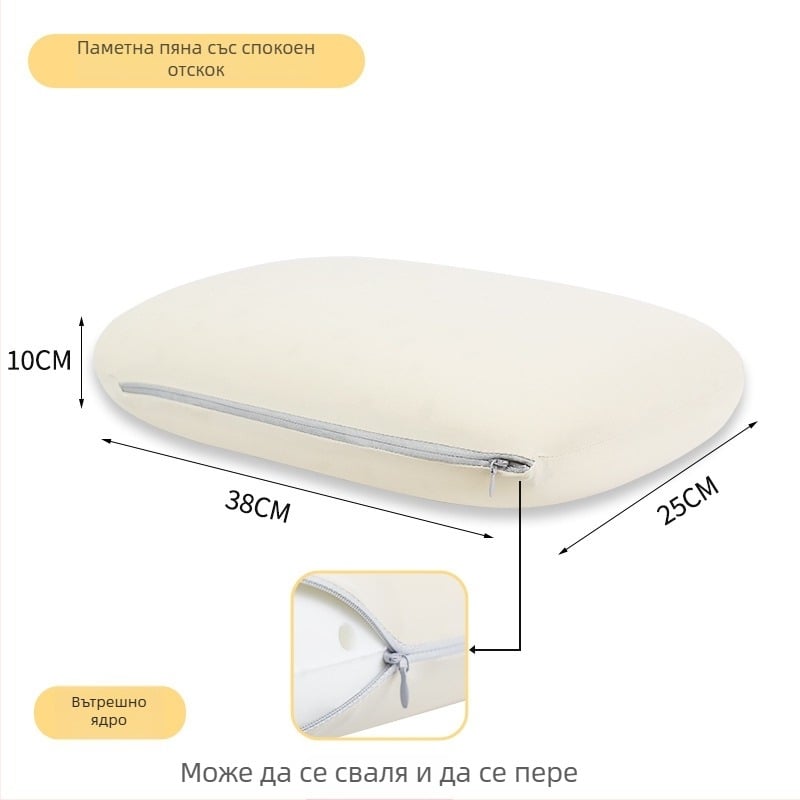 Възглавница от паметна пяна с облачен, минималистичен дизайн (Модел LR-1204 • Дебелина: 10 см • Тегло: 430 г • Материал: паметна пяна)
