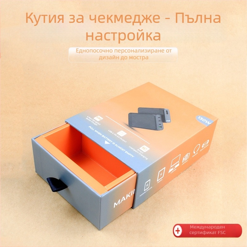 Кутия тип чекмеджета за подаръци, персонализирана опаковка от хартия и картон; релефен ембосинг, UV печат, гравюрен печат и сребърно горещо щамповане; възможност за печат на лого