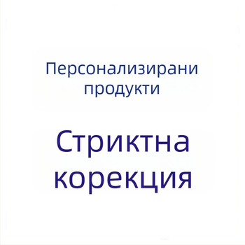 Персонализирана картонена кутия за 3C дигитална електроника с печат на лого — 230 г/м², горещо щамповане, UV печат, ембосинг