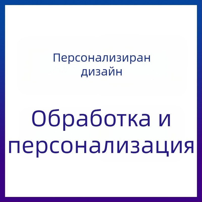Персонализирана картонена кутия за 3C дигитална електроника с печат на лого — 230 г/м², горещо щамповане, UV печат, ембосинг