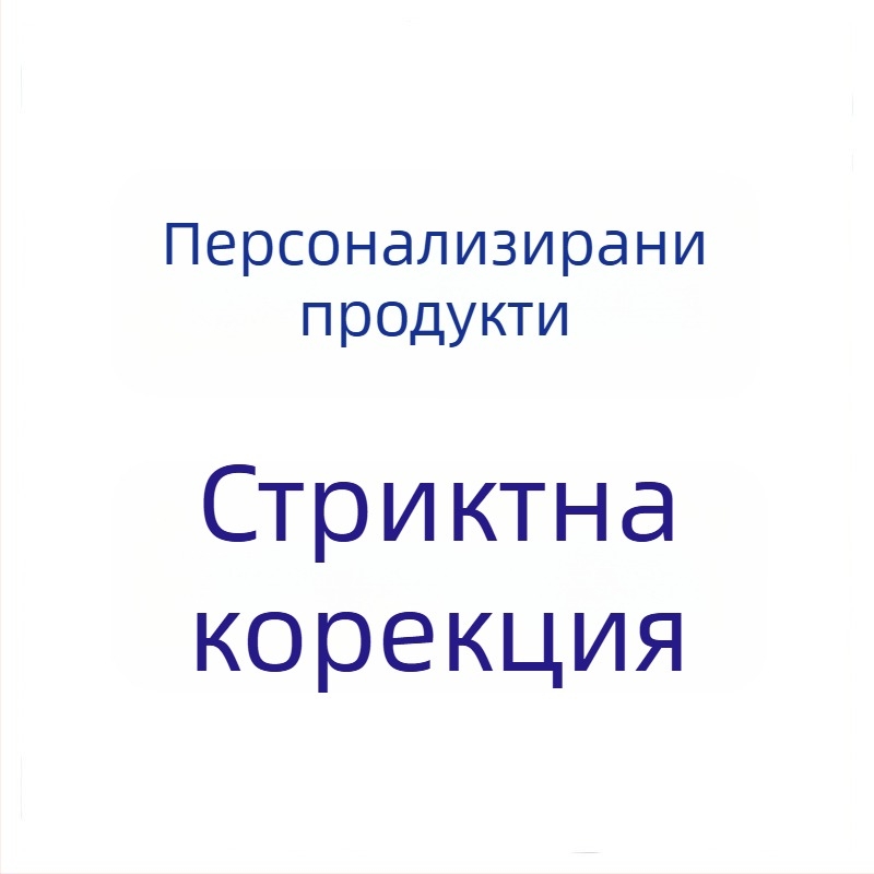 Персонализирана картонена кутия за 3C дигитална електроника с печат на лого — 230 г/м², горещо щамповане, UV печат, ембосинг