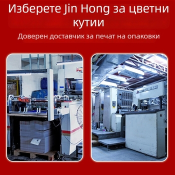 Кутия за електронни продукти за самобръсначки и Bluetooth слушалки — персонализирана с печат на лого; 250 gsm бял картон + гофриран картон; финишни обработки: флокинг, офсетен печат, ситопечат, релеф, UV печат, гравюра, горещ печат