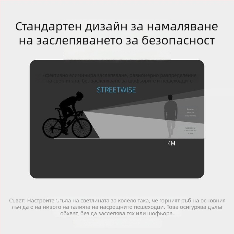 Предна светлина за велосипед – презареждаема, за нощно колоездене в планината, висока яркост