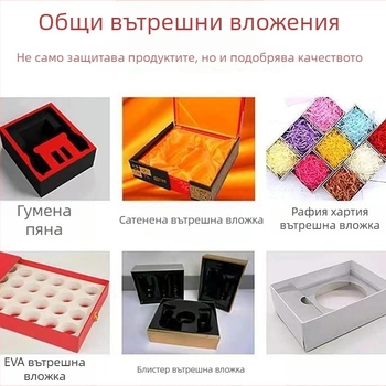 Електронна опаковъчна кутия с вътрешна тава, капак и дъно — персонализируема, от хартия/картон, кутия с горен и долен капак, печат на лого, флокиране, офсетен печат и сребърен горещ печат