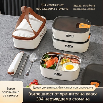 Кутия за обяд от 304 неръждаема стомана, трислойна разделена конструкция, микровълнова безопасна, може да се нагрява чрез кипяща вода, капацитет 1–2 л
