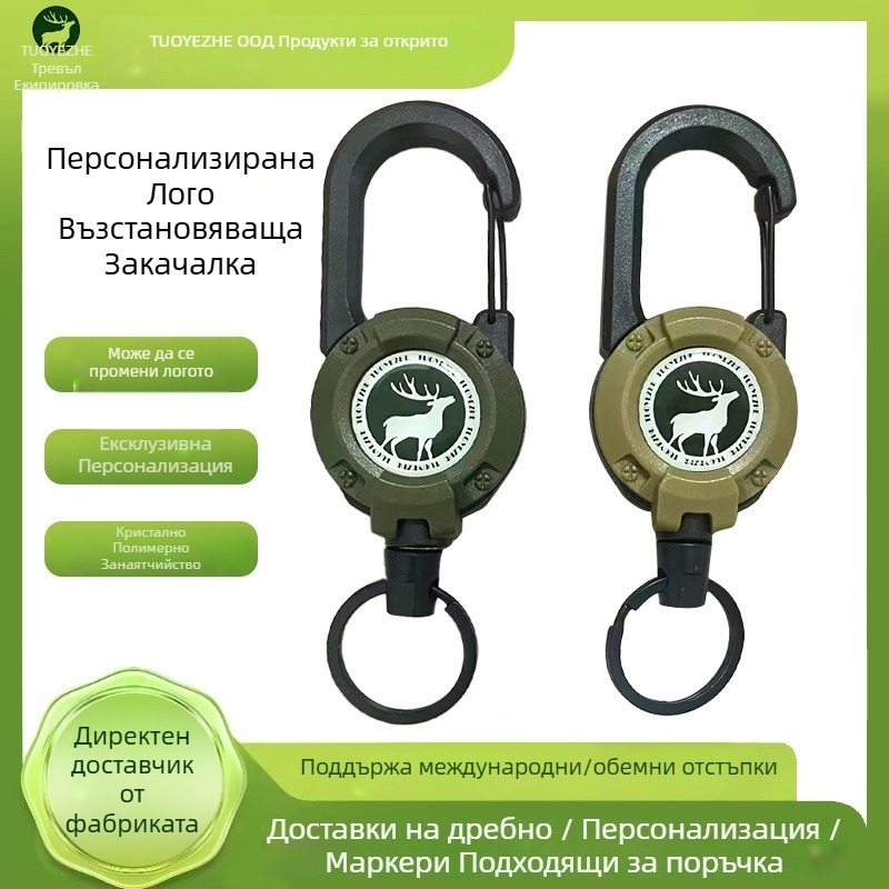 Ключодържател с прибиращ се стоманен кабел, кръгъл стил, никелов материал, товароносимост 5 кг, възможност за персонализация
