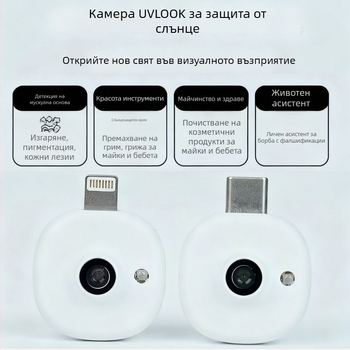 Winter Bear H2uv камера за деца — удароустойчива дигитална камера с 2/3-инч CCD, резолюция 1280×1024, 3× оптичен и 3× дигитален зуум, 4GB вътрешна памет