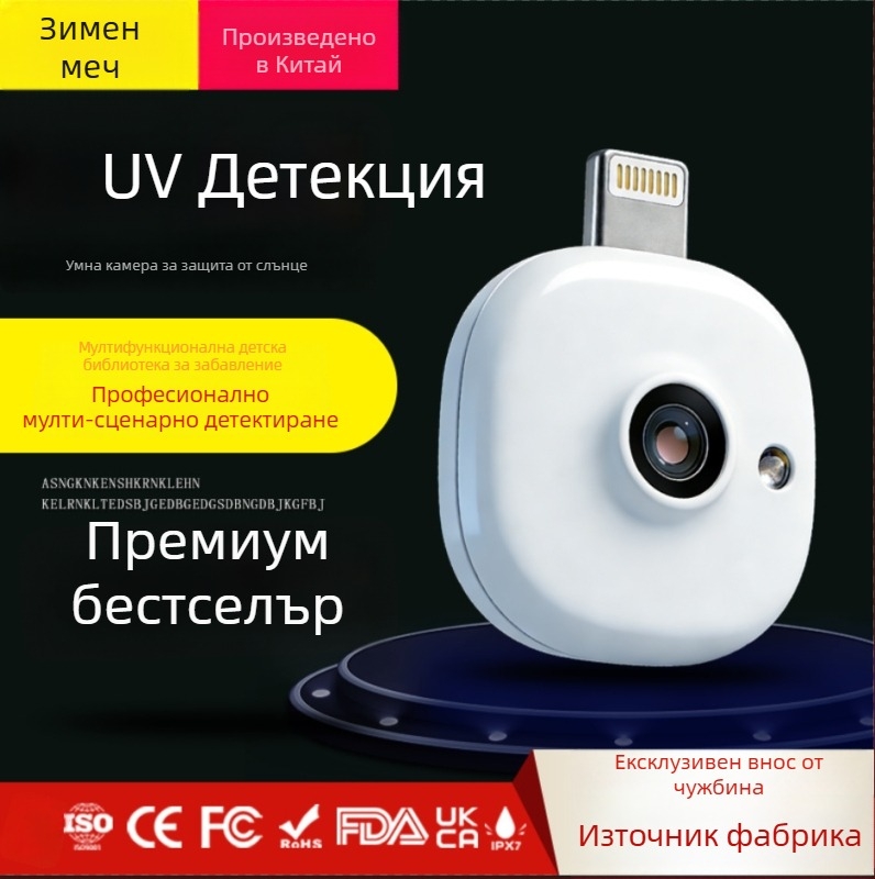 Winter Bear H2uv камера за деца — удароустойчива дигитална камера с 2/3-инч CCD, резолюция 1280×1024, 3× оптичен и 3× дигитален зуум, 4GB вътрешна памет