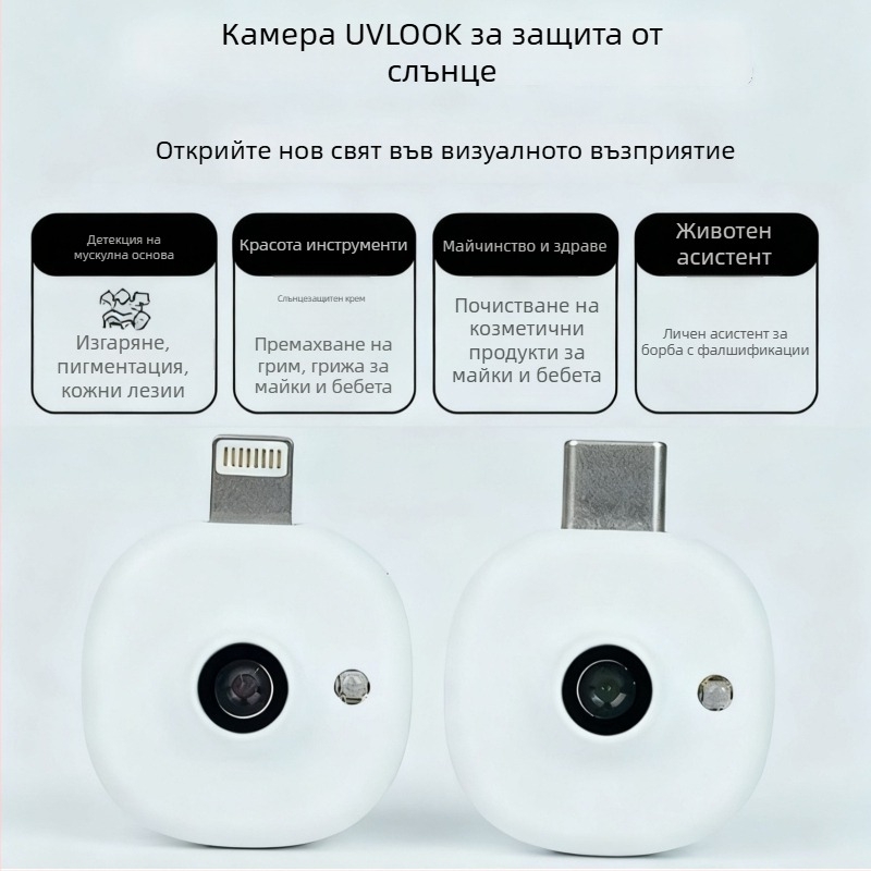 Winter Bear H2uv камера за деца — удароустойчива дигитална камера с 2/3-инч CCD, резолюция 1280×1024, 3× оптичен и 3× дигитален зуум, 4GB вътрешна памет