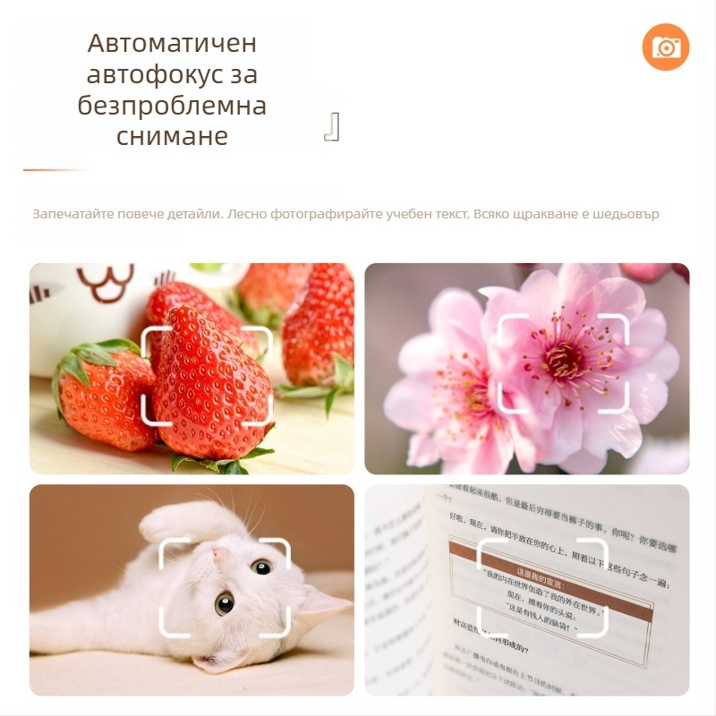 Компактна CCD цифрова камера, 1/2.5-инчов сензор, 64MP, 18x оптичен зум, резолюция 3072×2040