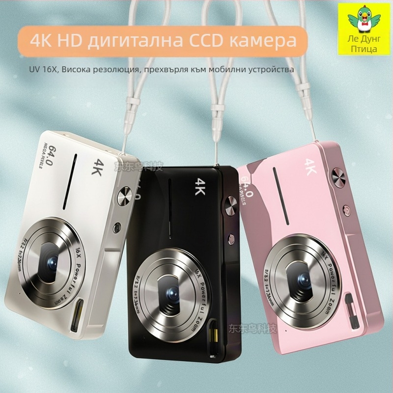 Компактна CCD цифрова камера, 1/2.5-инчов сензор, 64MP, 18x оптичен зум, резолюция 3072×2040